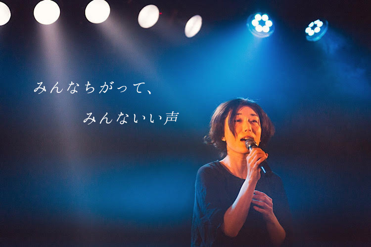 うたのけいこのPROFILE